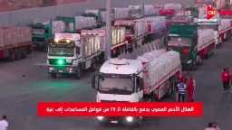 الأخبار