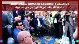 الأخبار