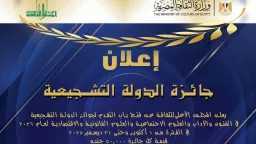 أدب وثفاقة