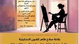 الأخبار