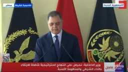 الأخبار