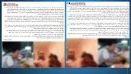 الأخبار