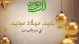 الأسرة والمجتمع