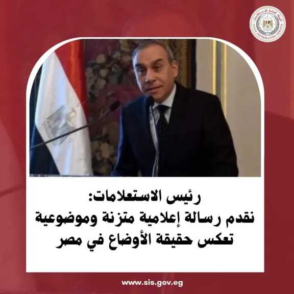 الأخبار