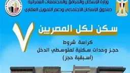 الأخبار