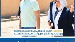 الأخبار
