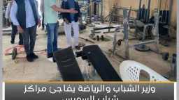 الأخبار