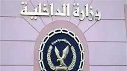 الأخبار