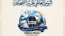 الأخبار