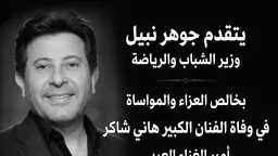 رياضة