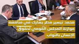 الأخبار