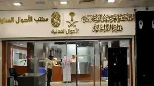 الأخبار