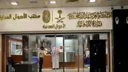 الأخبار