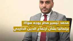 الأخبار