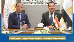 الأخبار