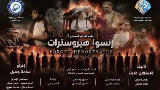 الفن
