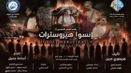 الفن