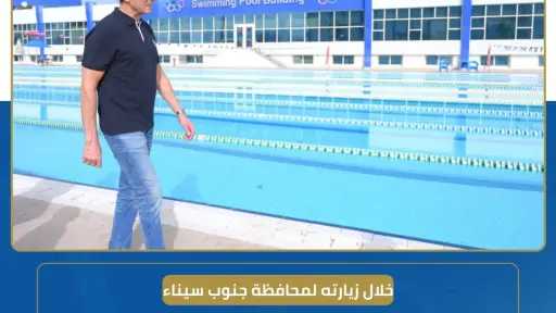 الأخبار