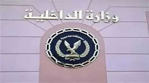 الأخبار