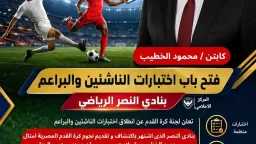 الأخبار