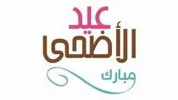 الأخبار