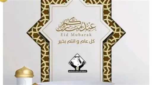 الأخبار