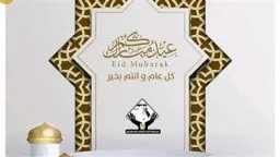 الأخبار