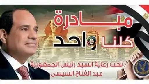 الأخبار