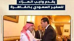 الأخبار