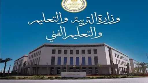 الأخبار