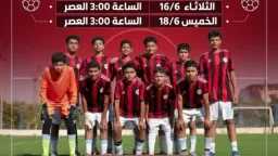 رياضة
