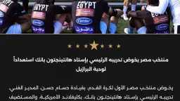 الأخبار