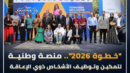 الأخبار