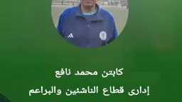 الأسرة والمجتمع