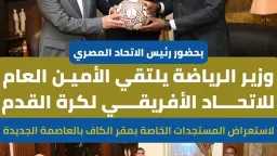 رياضة