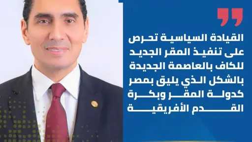 الأخبار
