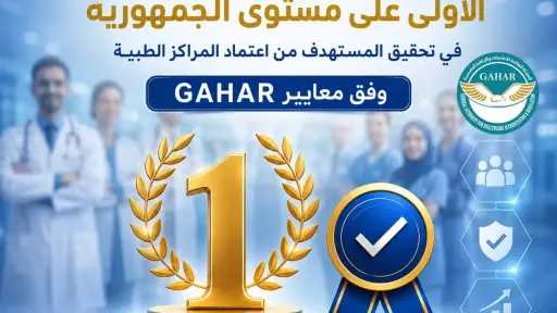 الأخبار