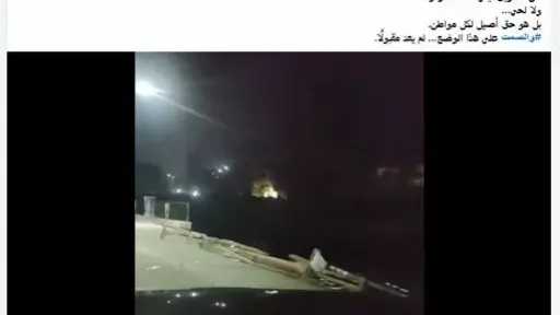 الأخبار