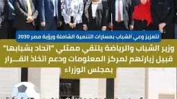 متابعات