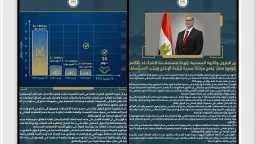 الأخبار