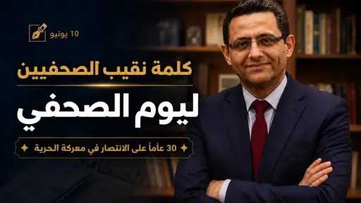الأخبار