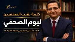 الأخبار