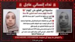 حوادث