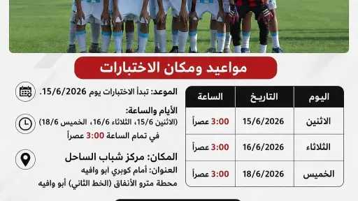 الأخبار