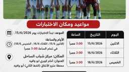 الأخبار