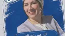 الأسرة والمجتمع