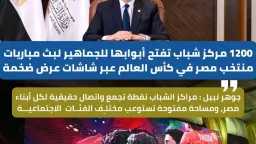 الأخبار