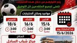 رياضة