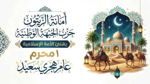 الأخبار