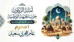 الأخبار